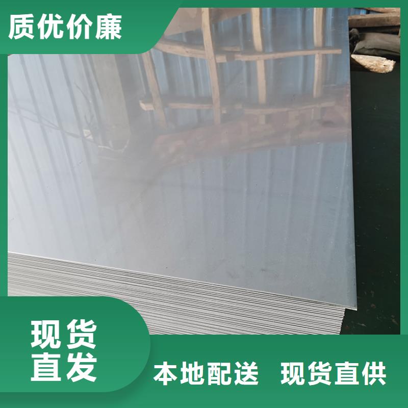 不锈钢卷板好品质查看详情