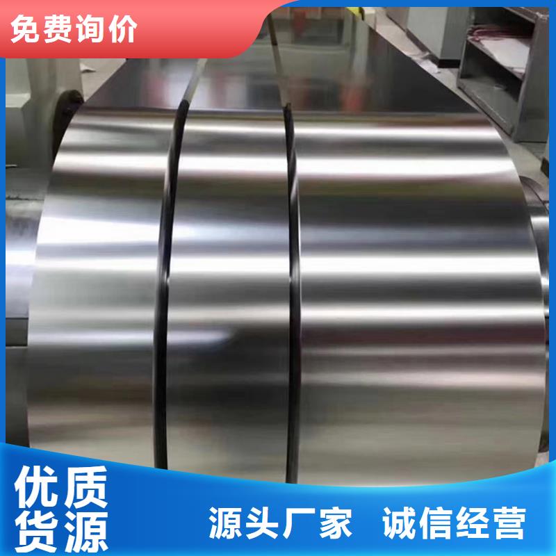 不锈钢玫瑰金可开不定尺现货供应