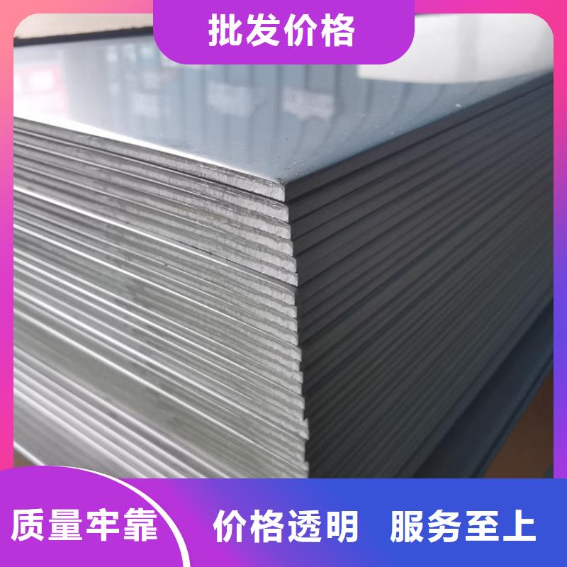澄迈县1.5mm不锈钢板厂家优质现货