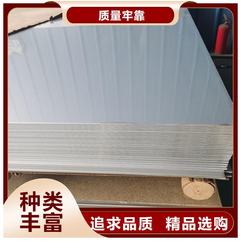 昌江县1.2mm不锈钢板纯净材质现货供应