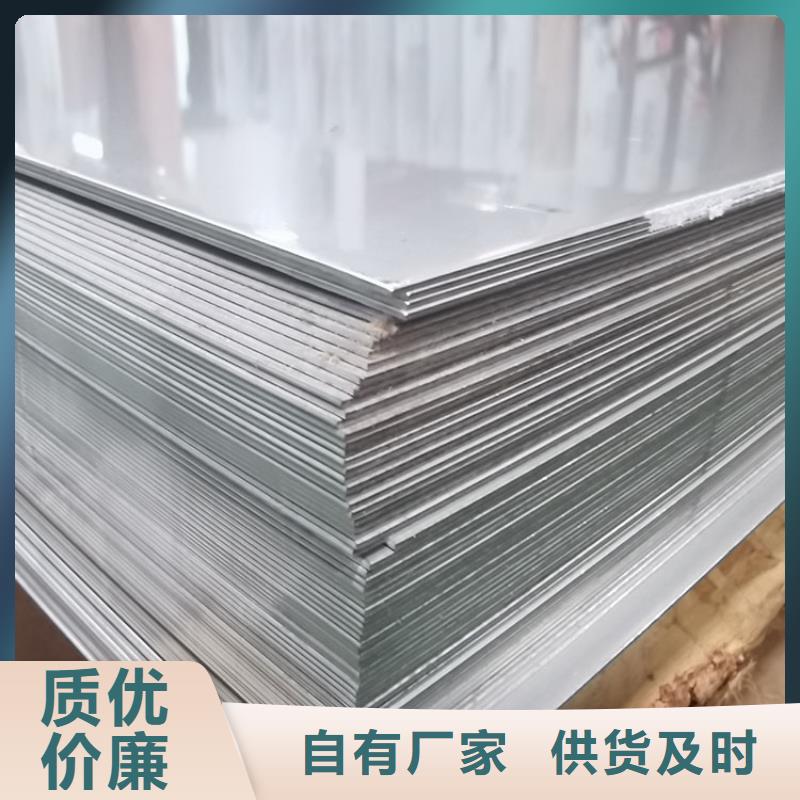 昌江县1.2mm不锈钢板纯净材质现货供应