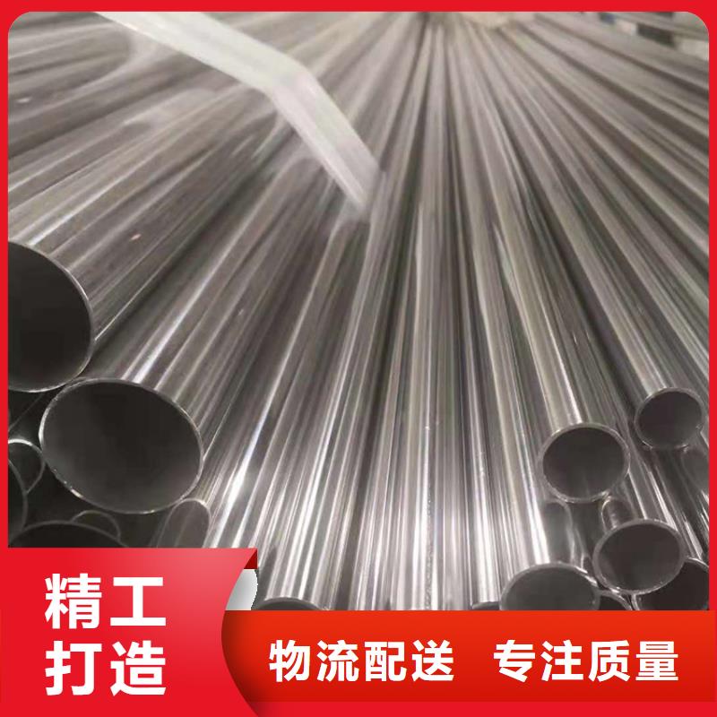 316L不锈钢管用途