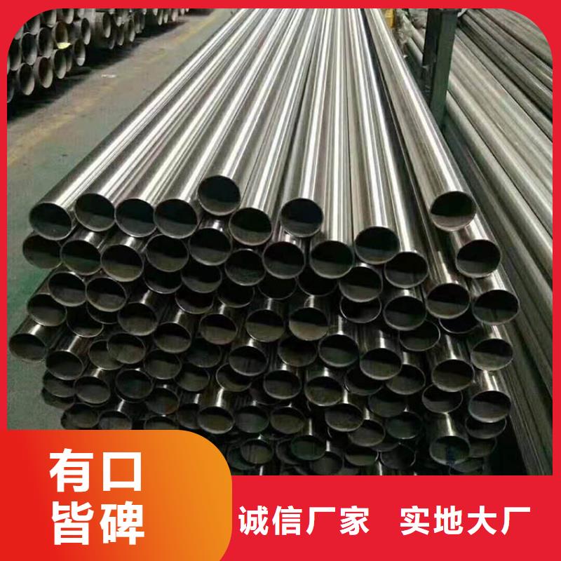 不锈钢管批发价格