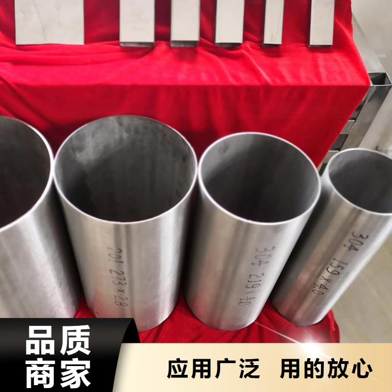 不锈钢管不锈钢带可放心采购