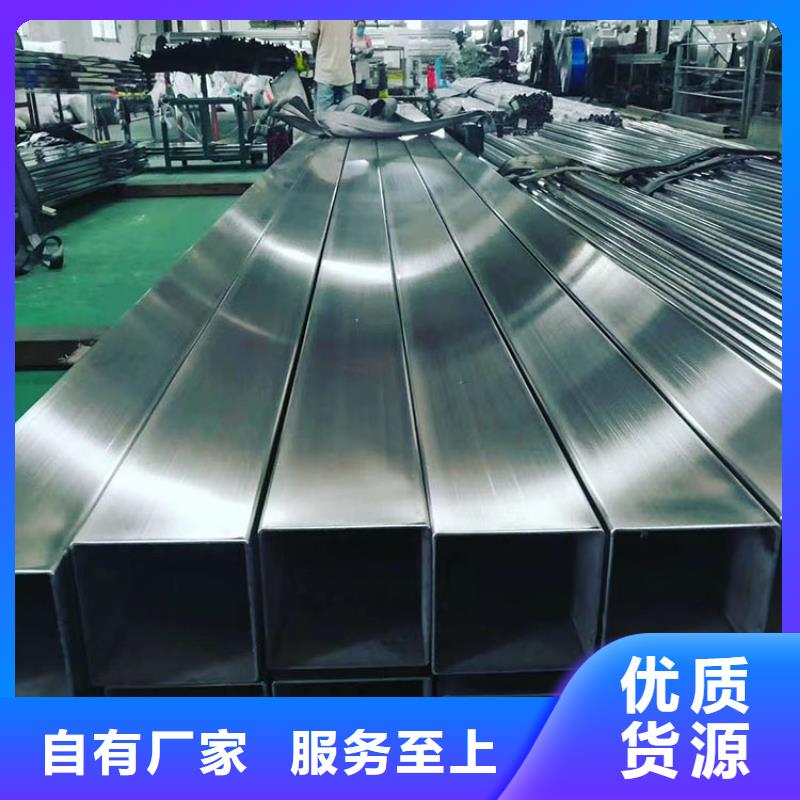不锈钢管批发价格