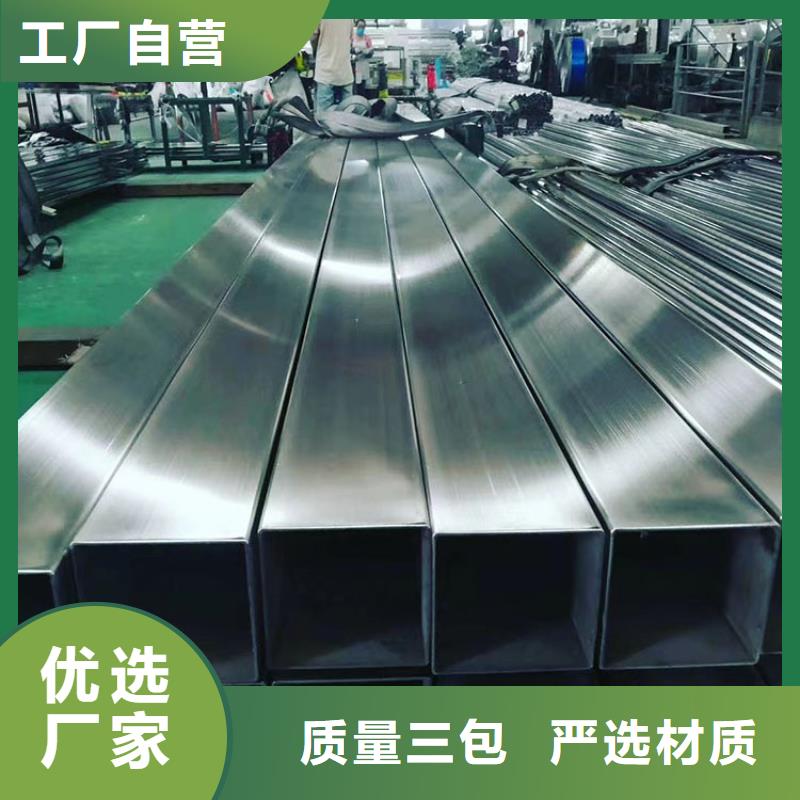 316L不锈钢管用途