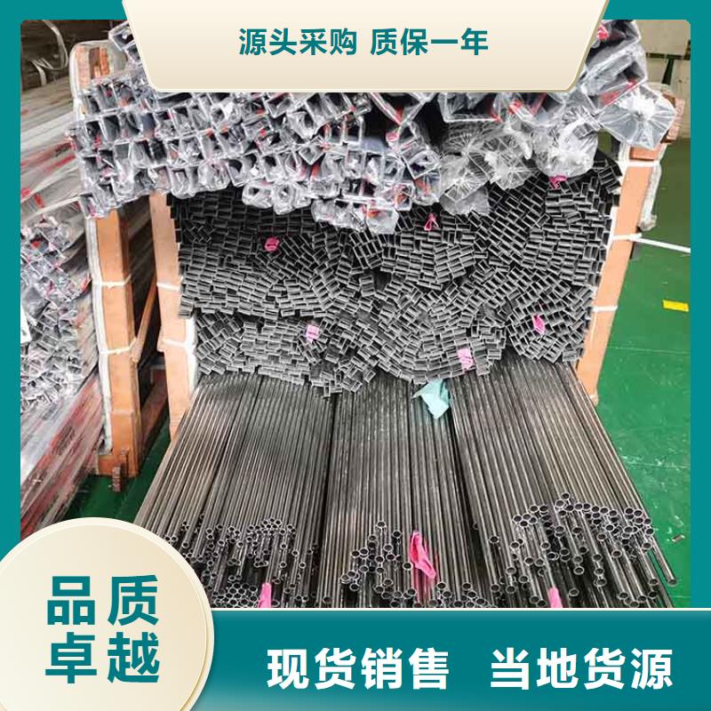 陵水县310S不锈钢管多少钱一吨度娘