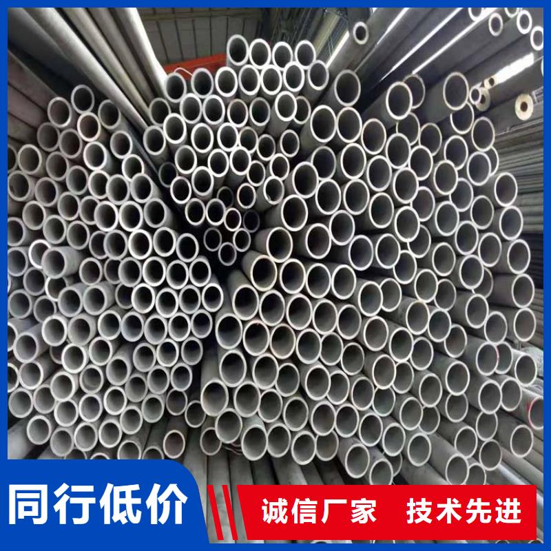 不锈钢管批发价格