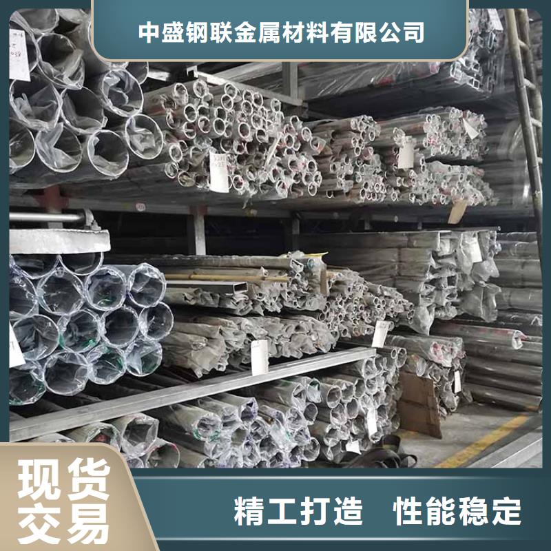 201不锈钢管规格齐全