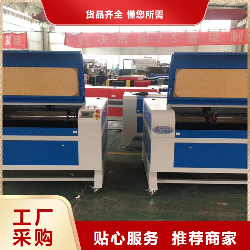 精雕雕刻机货源充足价格低到货快