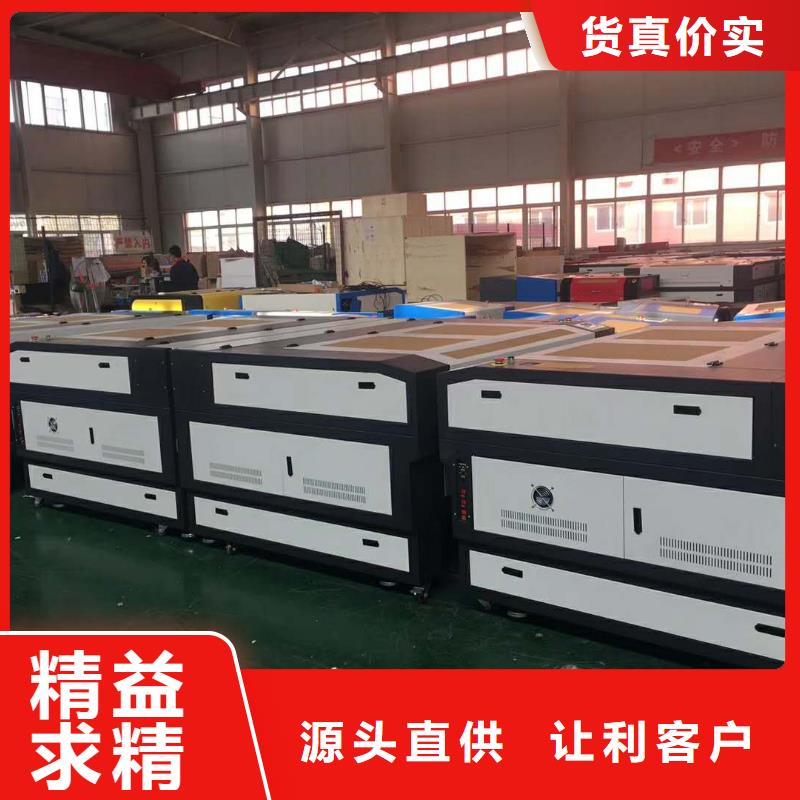 徽章雕刻机厂家直销具体怎么操作