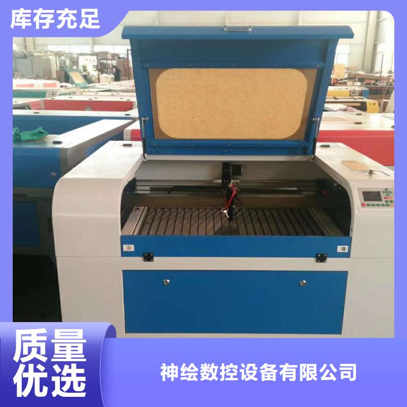 亚克力激光雕刻机今日价格是多少钱