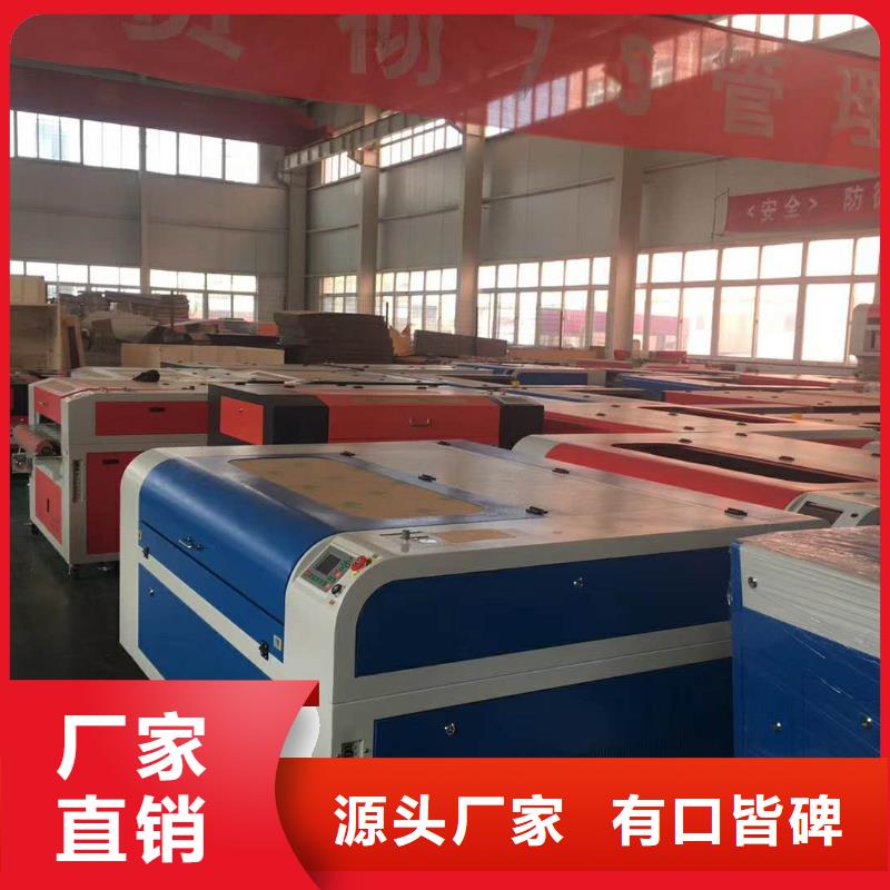 亚克力激光雕刻机今日价格是多少钱