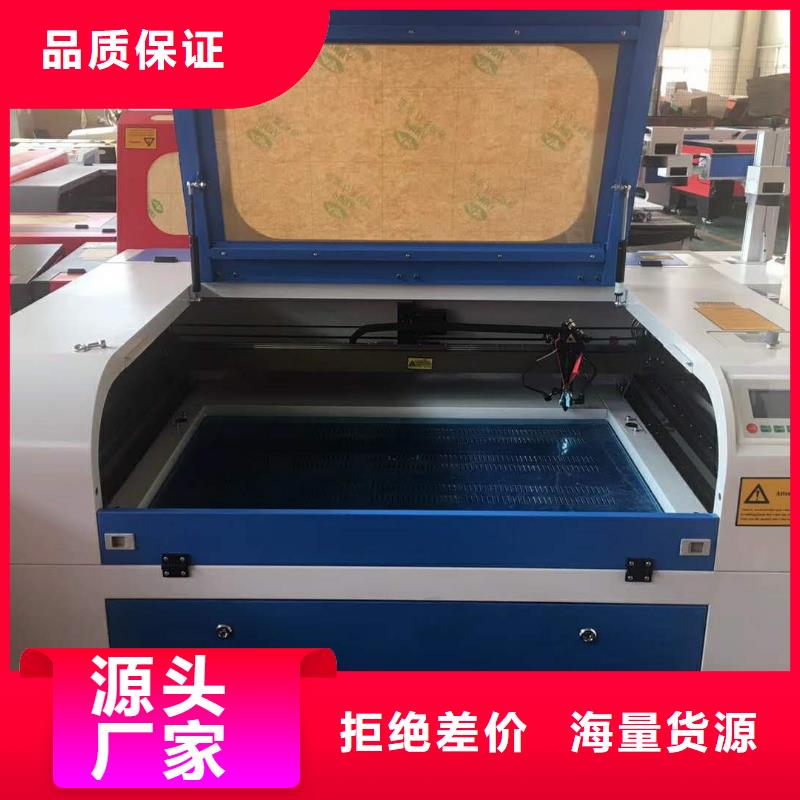 木板激光雕刻机生产厂家