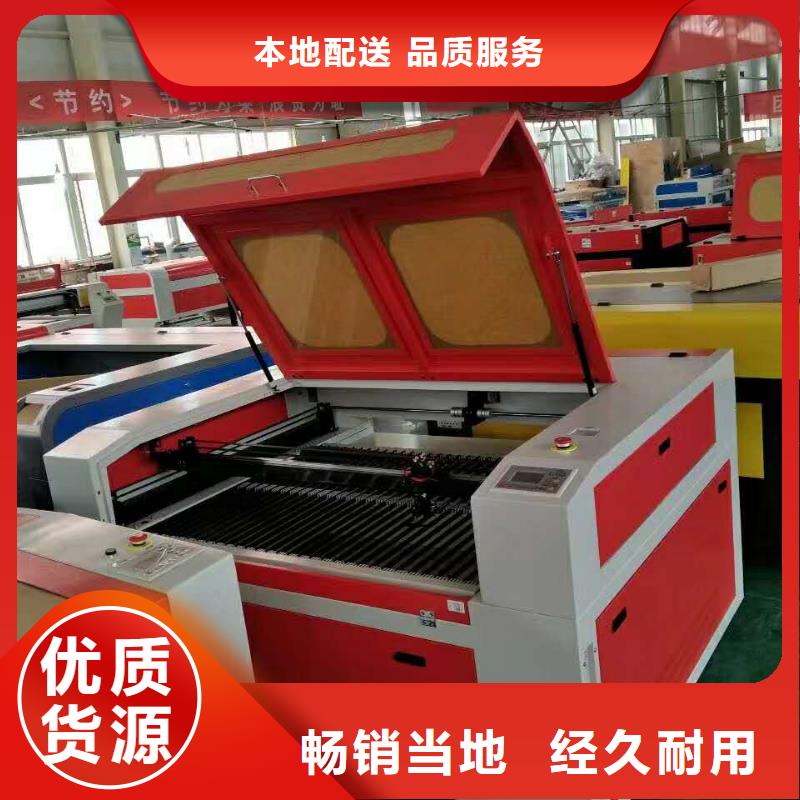 精雕雕刻机货源充足价格低到货快