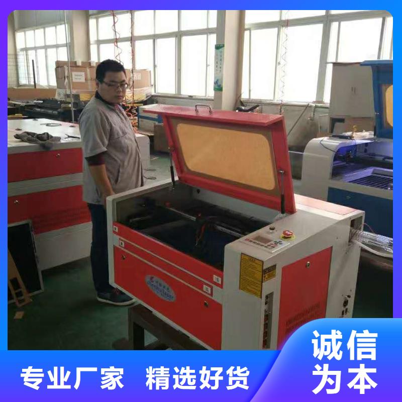 亚克力激光雕刻机今日价格是多少钱