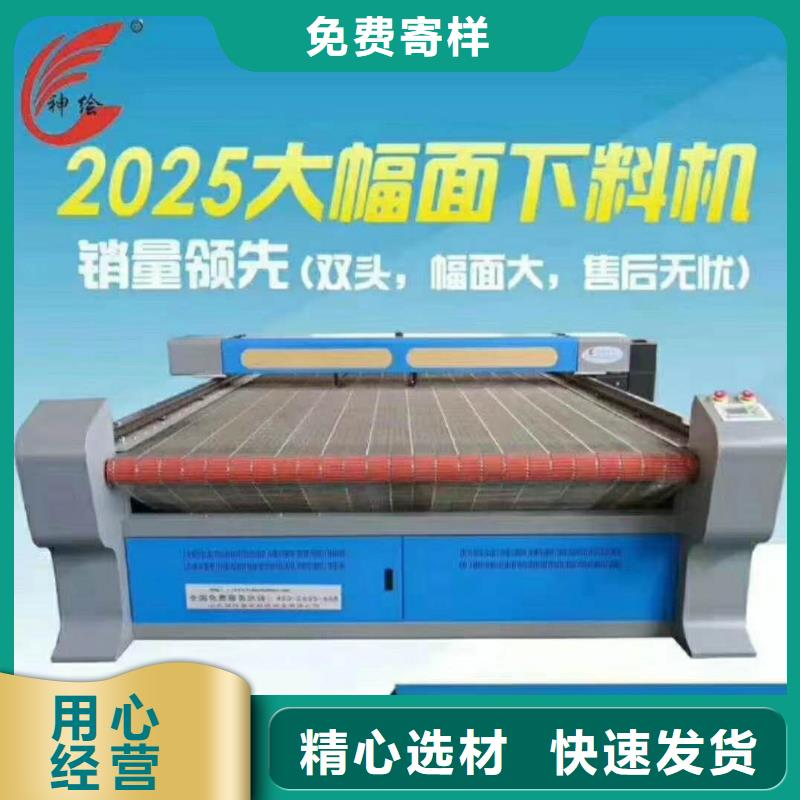 纸箱激光雕刻机哪个牌子的