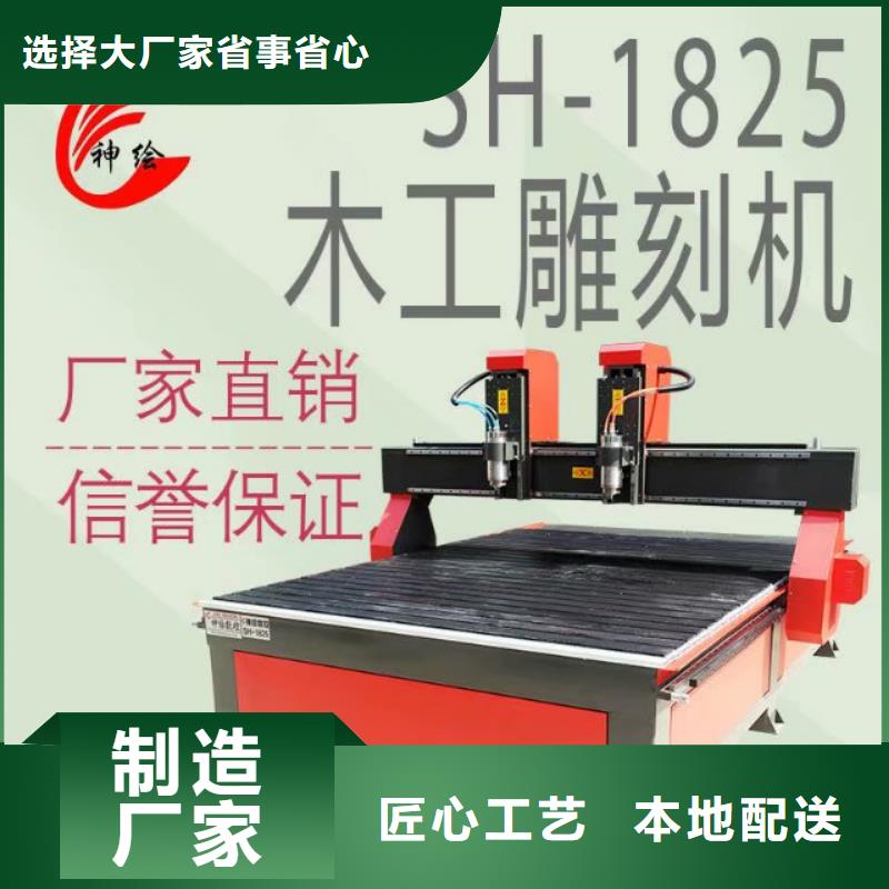 1325雕刻机怎样加工生产