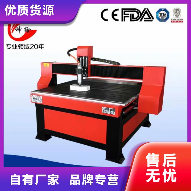 石材雕刻机哪里有生产厂家
