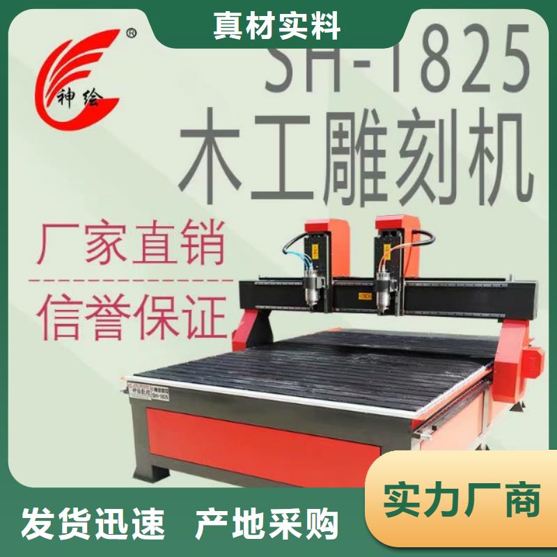 单头数控雕刻机质量可靠稳定