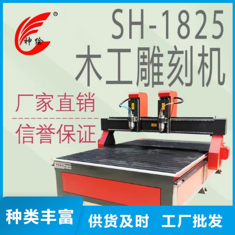 实木艺术壁画雕刻加工木工雕刻机厂家价格是多少