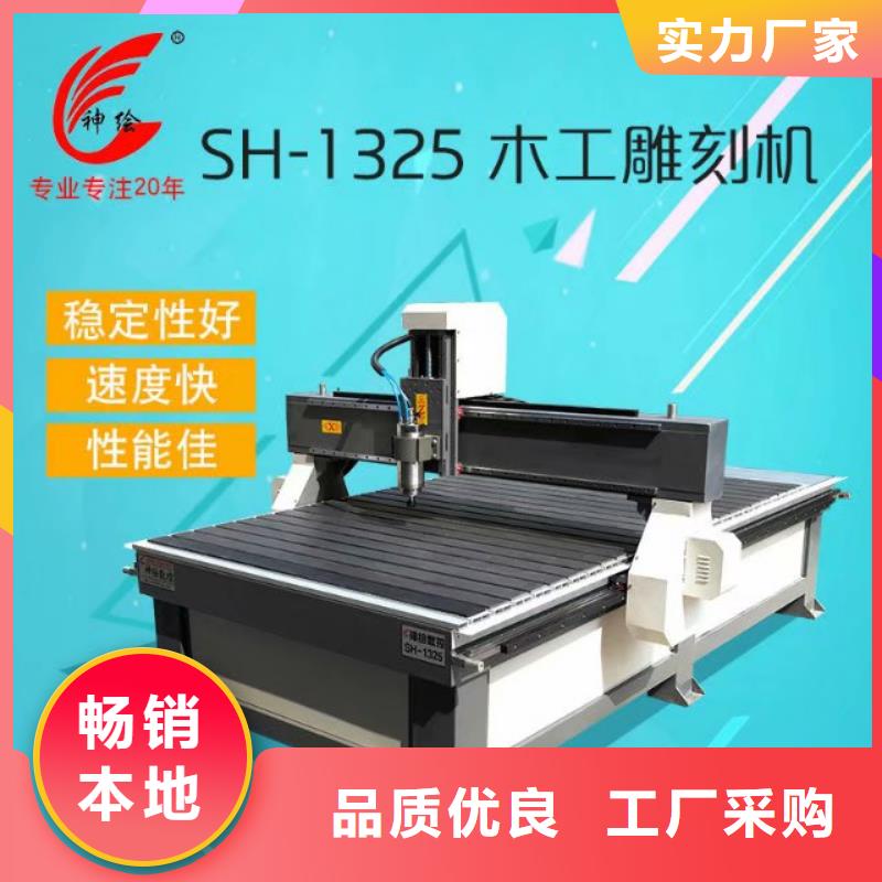 家具加工数控雕刻机都能生产加工什么材料