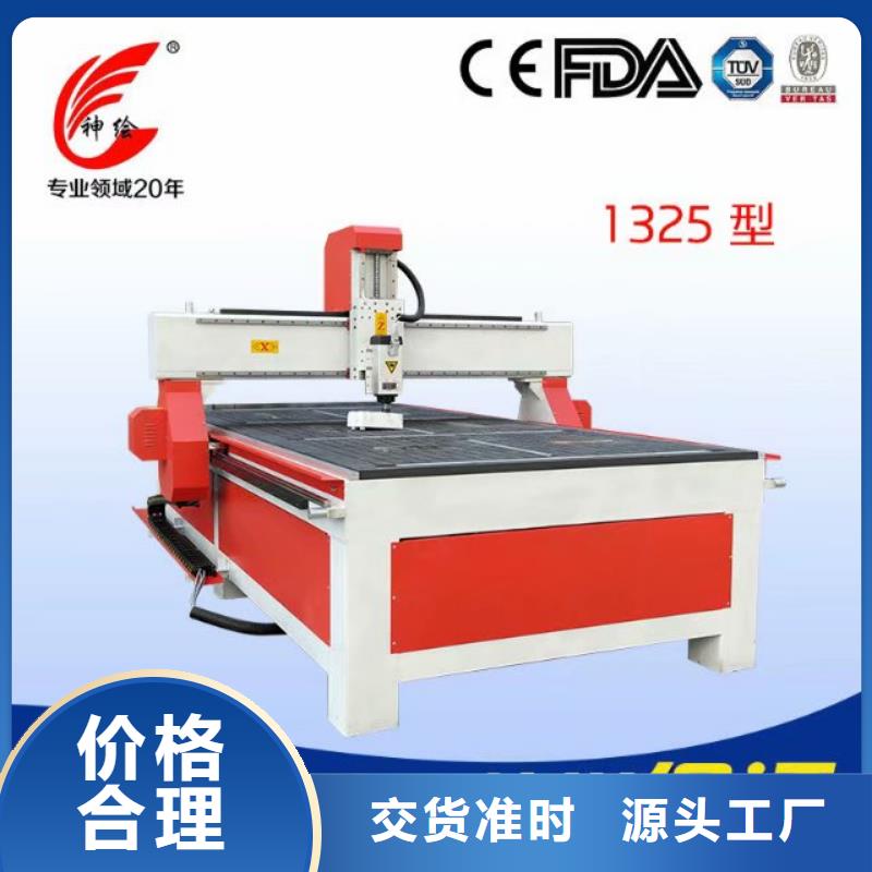 柱子数控雕刻机哪家的质量可靠价格便宜