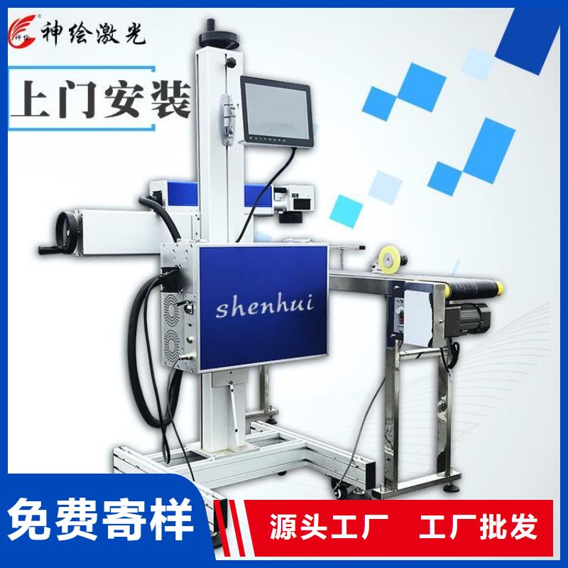 钥匙扣打标机今日价格