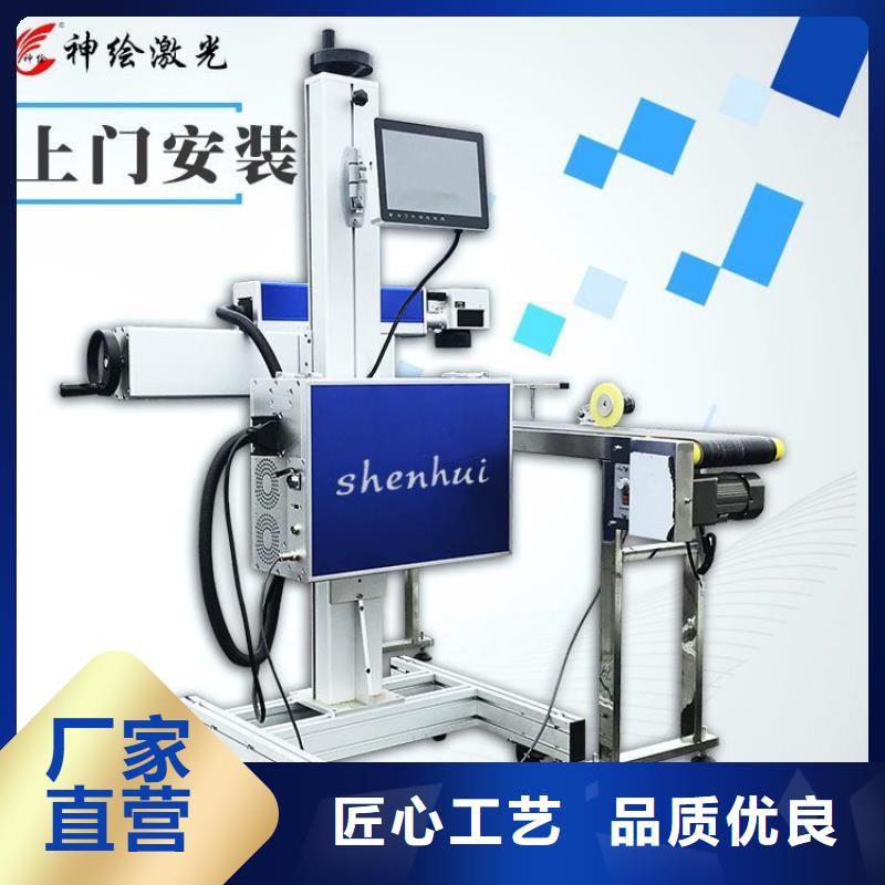 台式打标机产品好服务高
