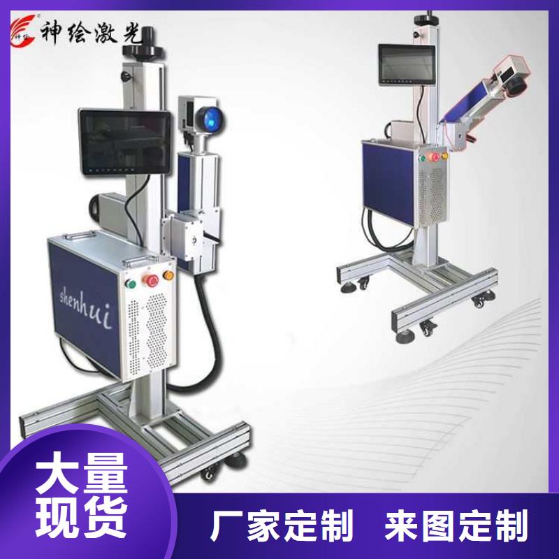 非金属打标机交货快服务好