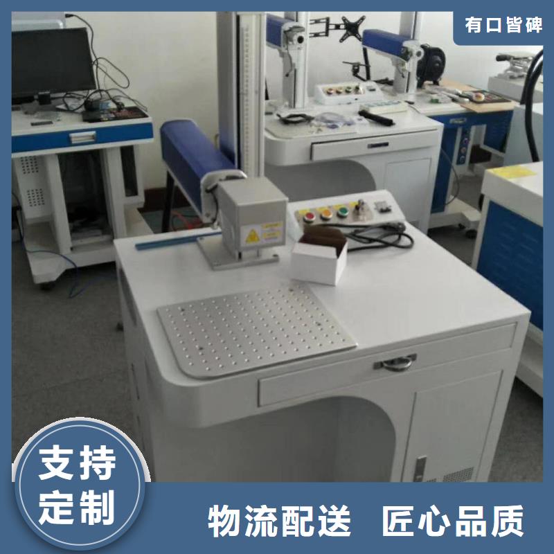 非金属打标机交货快服务好