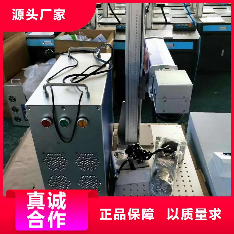 台式打标机数量有限，欲购从速