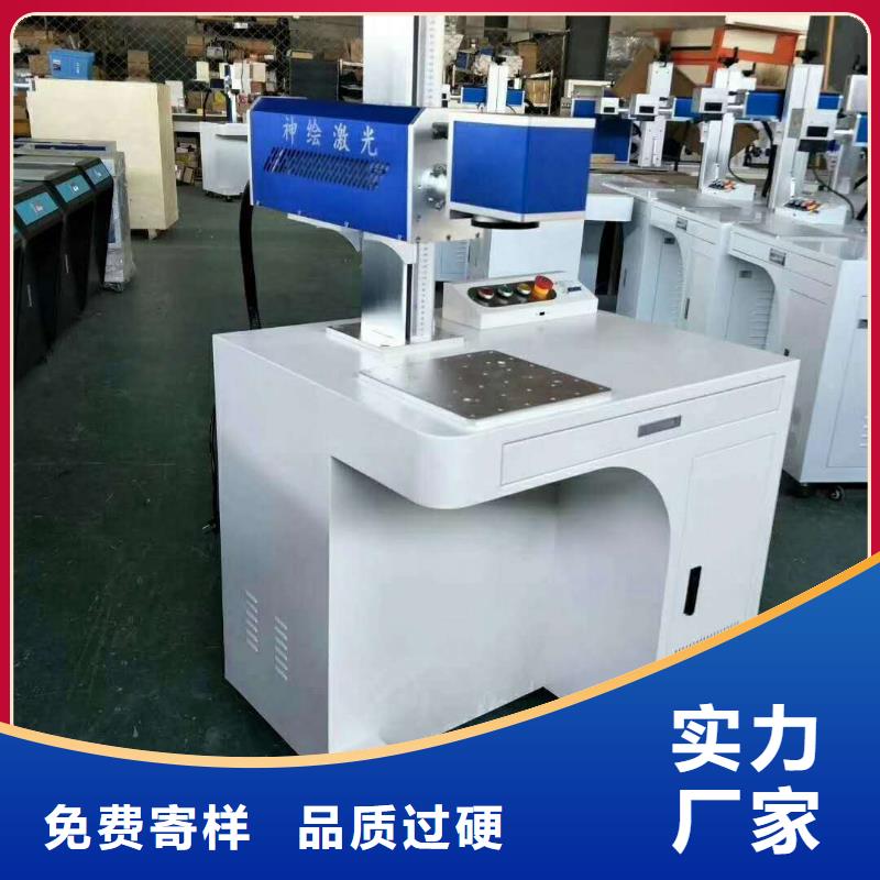 非金属打标机交货快服务好