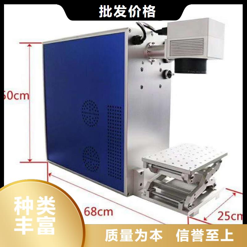 台式打标机数量有限，欲购从速