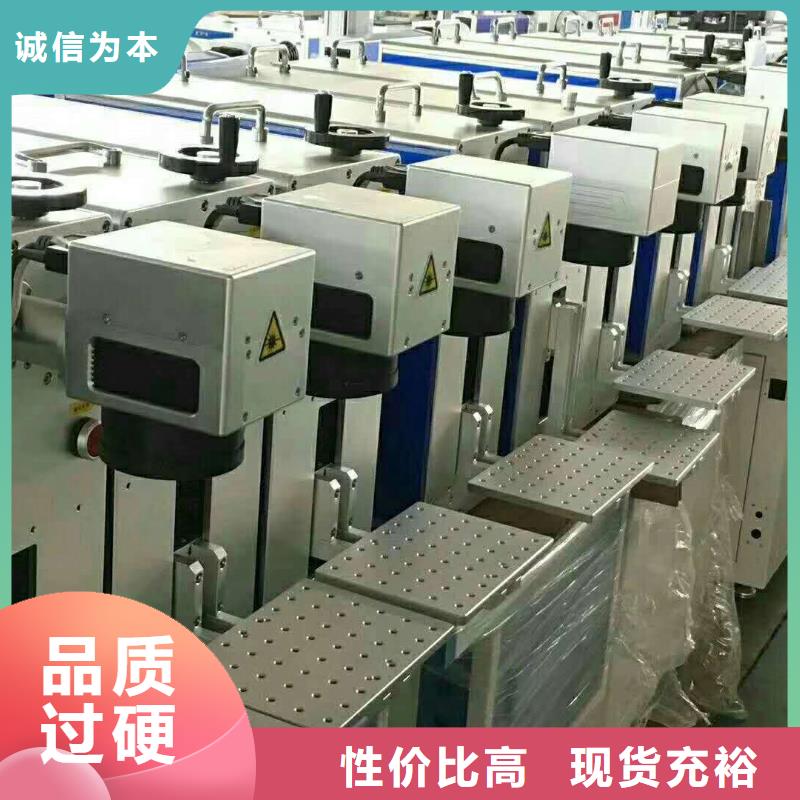 台式打标机产品好服务高
