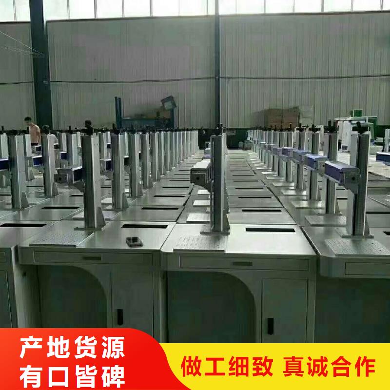 光纤打标机质优价廉