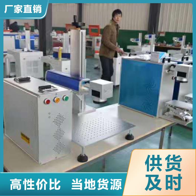 铭牌打标机产品好服务高