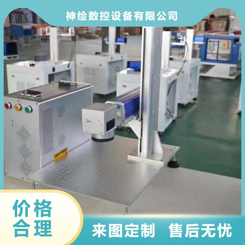 标牌打标机可以用于哪些场合