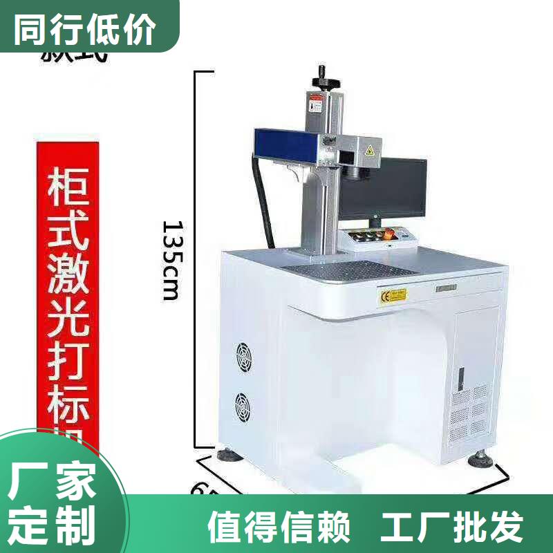 非金属打标机可以用于哪些场合