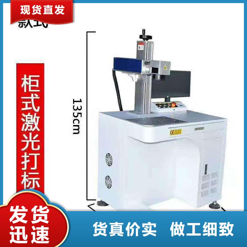 铝打黑打标机什么牌子好