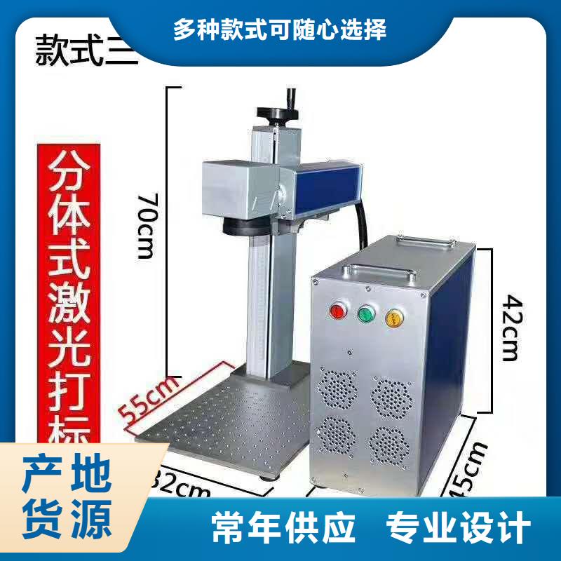 标牌打标机可以用于哪些场合