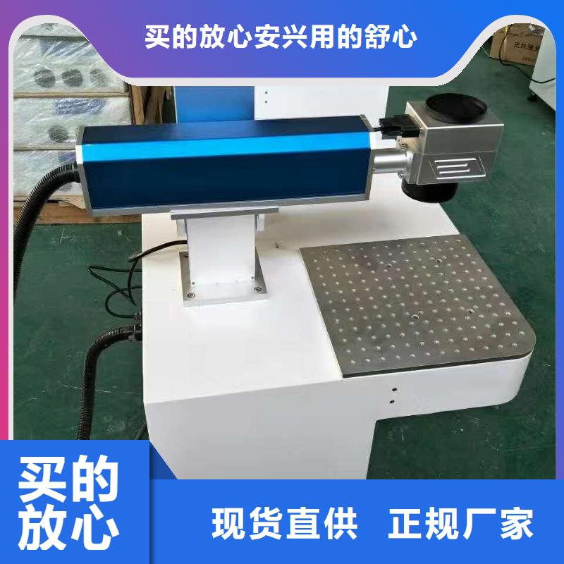 钥匙扣打标机今日价格