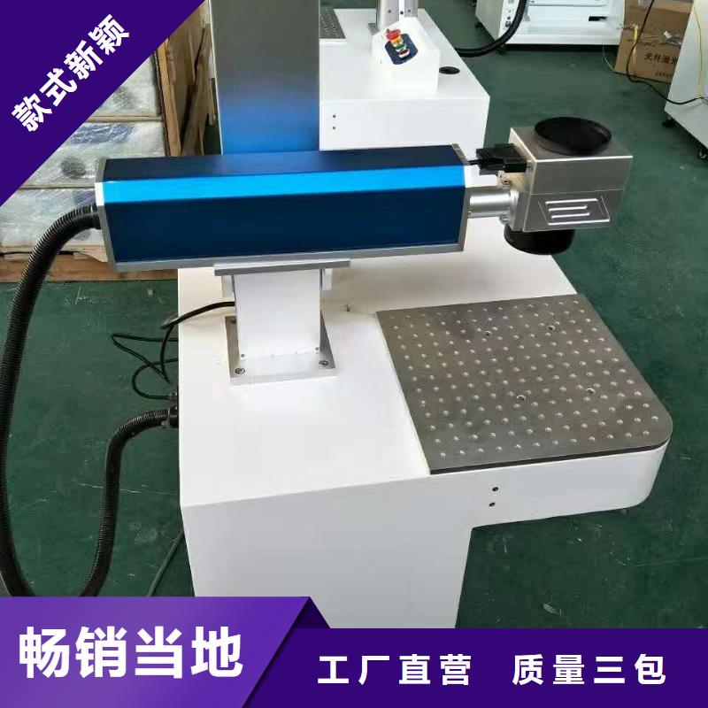 光纤打标机质优价廉