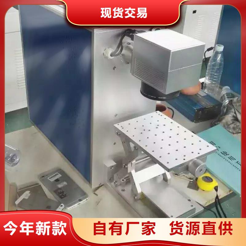 铭牌打标机产品好服务高