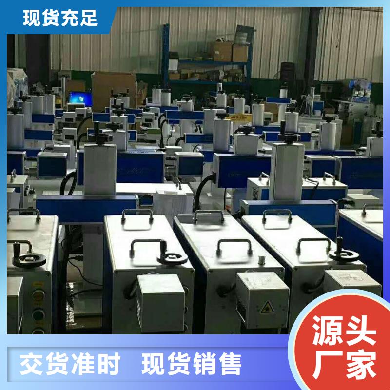 非金属打标机可以用于哪些场合