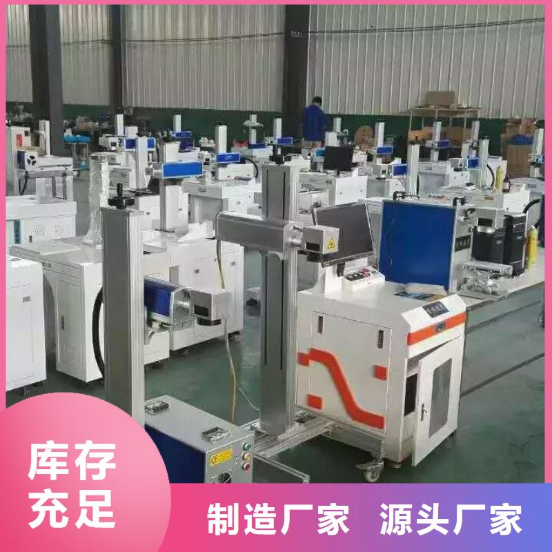 光纤打标机质优价廉