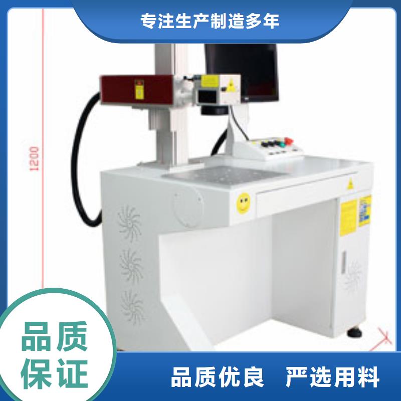 二氧化碳打标机大致价位是多少