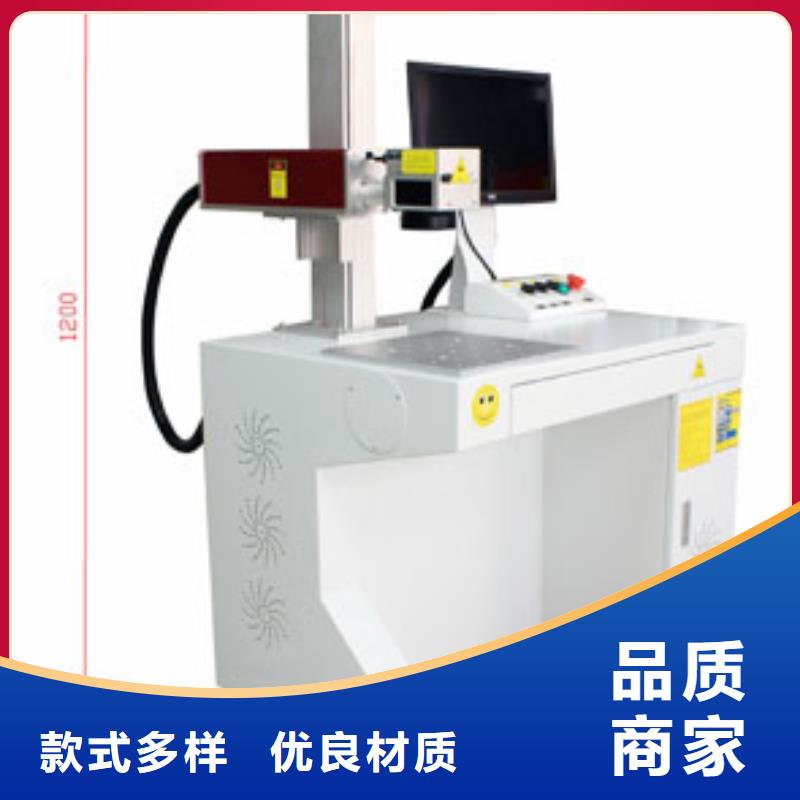 钥匙扣打标机今日价格