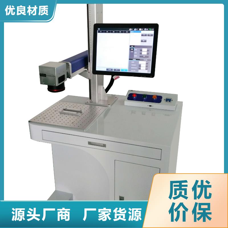 钥匙扣打标机今日价格