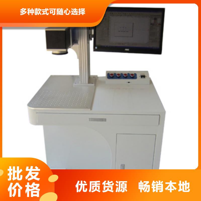 钥匙扣打标机今日价格